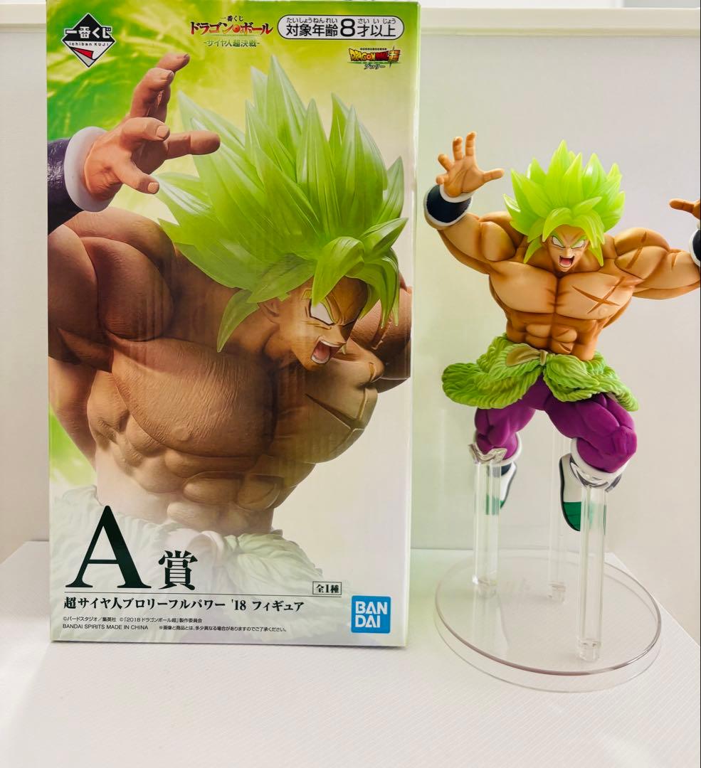 一番くじ ドラゴンボール A賞 超サイヤ人ブロリーフルパワー '18