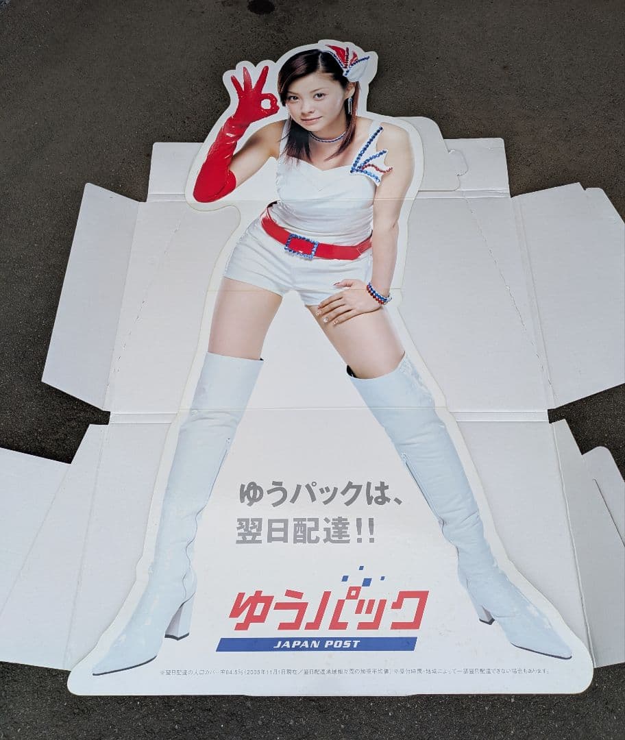 20年前、珍品、松浦亜弥等身大スタンドPOP良品、素敵なあやや - メルカリ