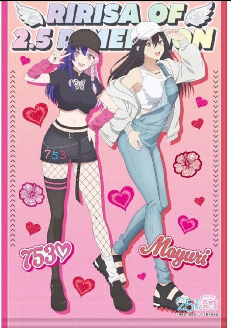 2.5次元の誘惑 限定B2タペストリー 3点セット コンプリート ドンキ