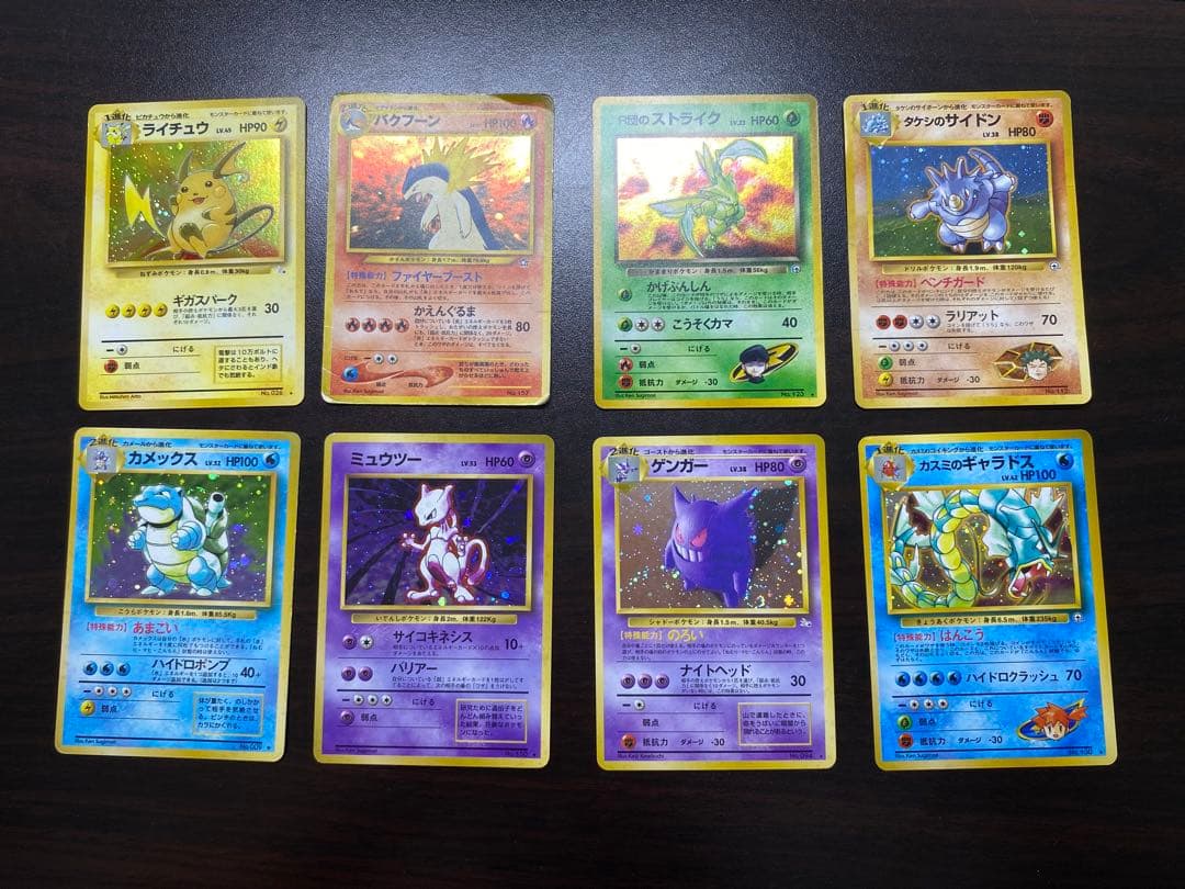 最終値下げ！ 旧裏 キラ まとめ売り ポケモンカード ポケカ - メルカリ