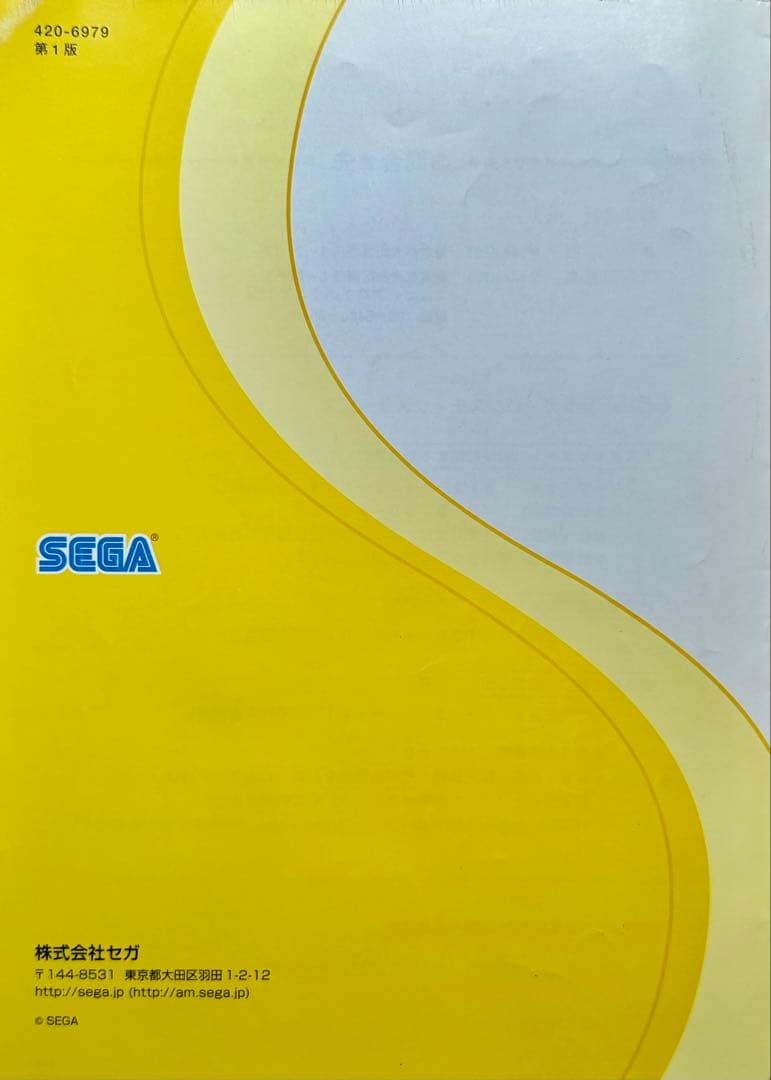 ムシキング ROMキット 2006セカンド 説明書 メルカリ出品 - メルカリ