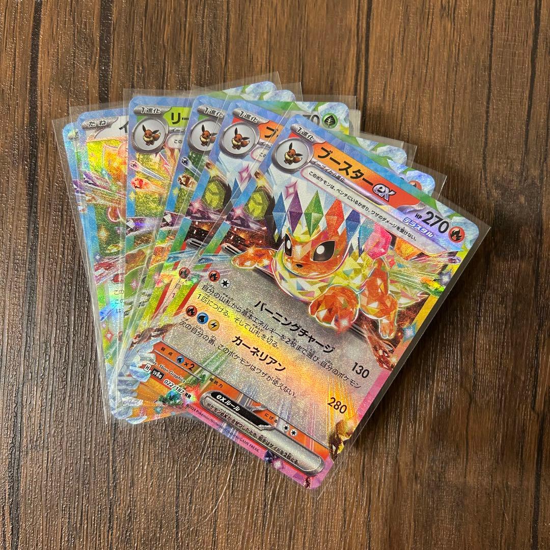 リーフィアexデッキ ブースターex イーブイex - メルカリ