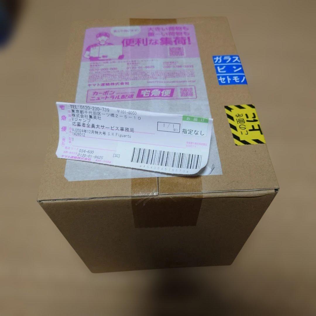 S.H.Figuarts 孫悟空＆龍 -40周年記念Edition-