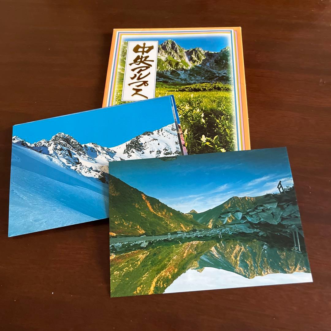 昭和レトロ絵葉書51枚セット - メルカリ