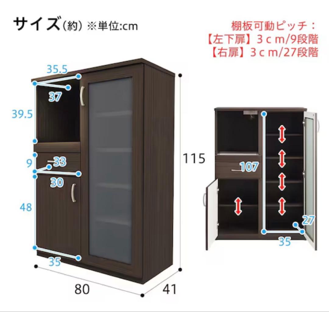 ★美品‼︎ ニトリ レンジボード スライドテーブル ダークブラウン キッチン家具
