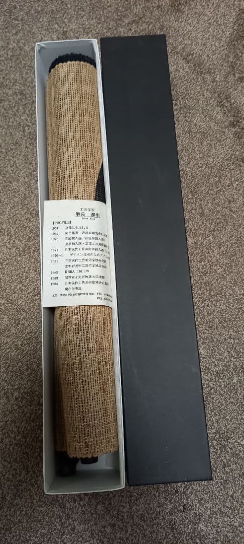 ◼️工芸作家◼️解良泰生◼️暖簾◼️タペストリー◼️