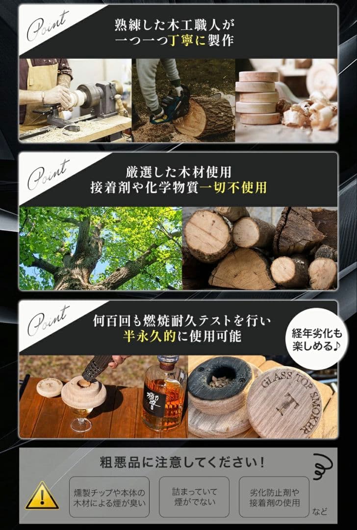 TARU HORIC グラストップスモーカー チップ４種 トーチ付き