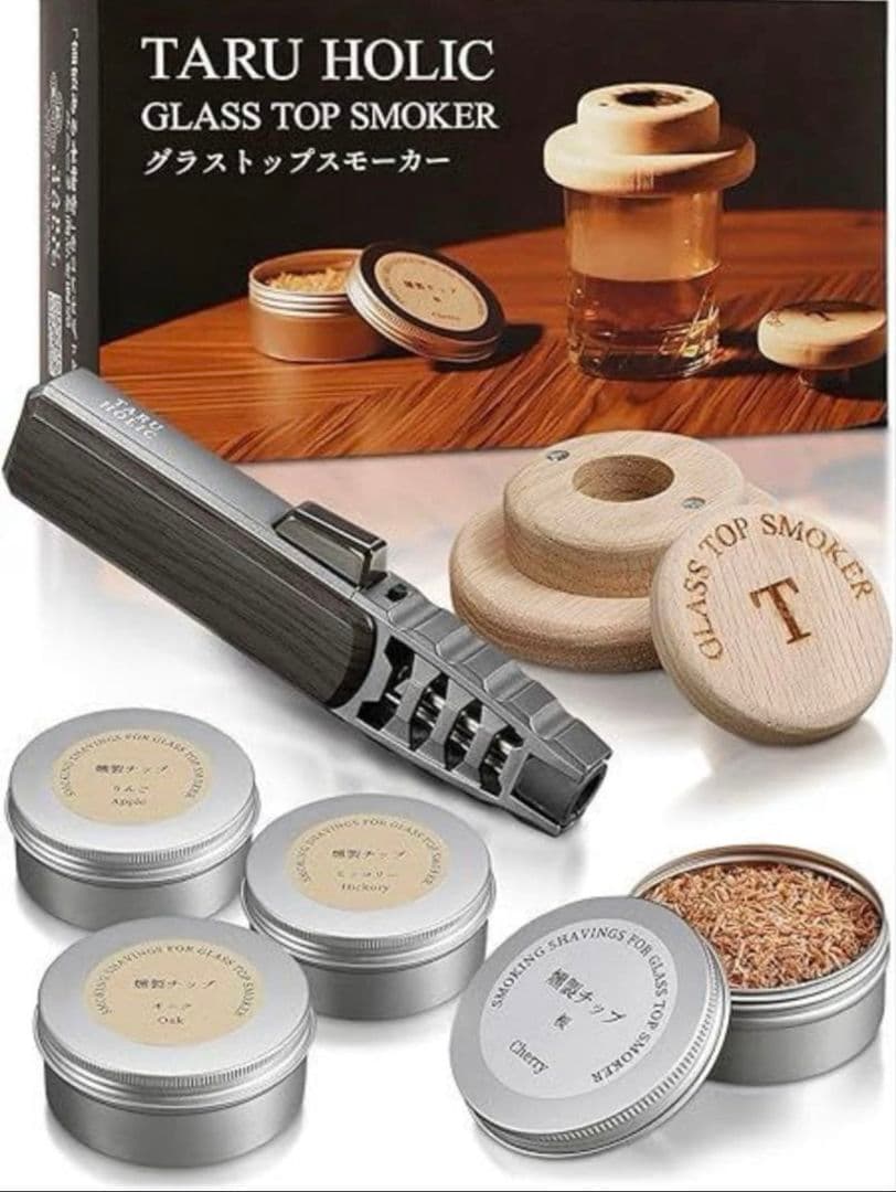 TARU HORIC グラストップスモーカー チップ４種 トーチ付き