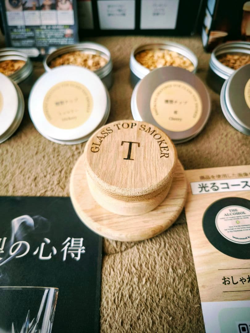 TARU HORIC グラストップスモーカー チップ４種 トーチ付き