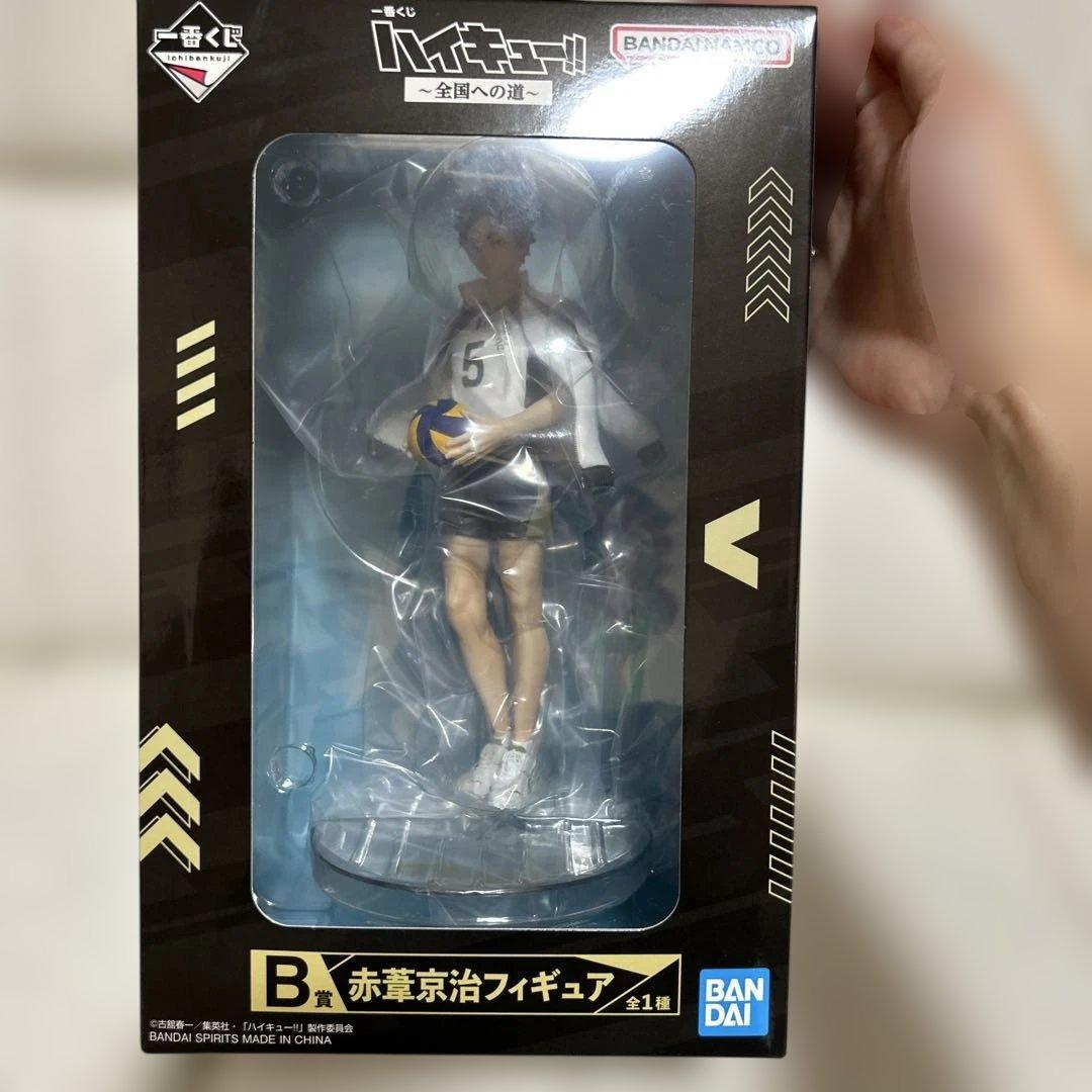 バ*ボ様 一番くじハイキュー‼︎〜全国への道〜B賞赤葦京治フィギュア