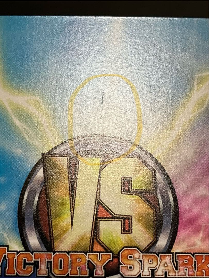 サンタ服 ヤミ サインカード ヴィクトリースパーク もっとToLOVEる