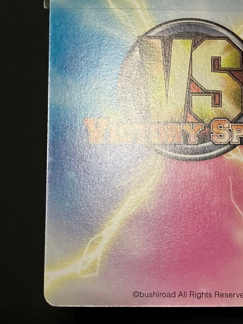 サンタ服 ヤミ サインカード ヴィクトリースパーク もっとToLOVEる