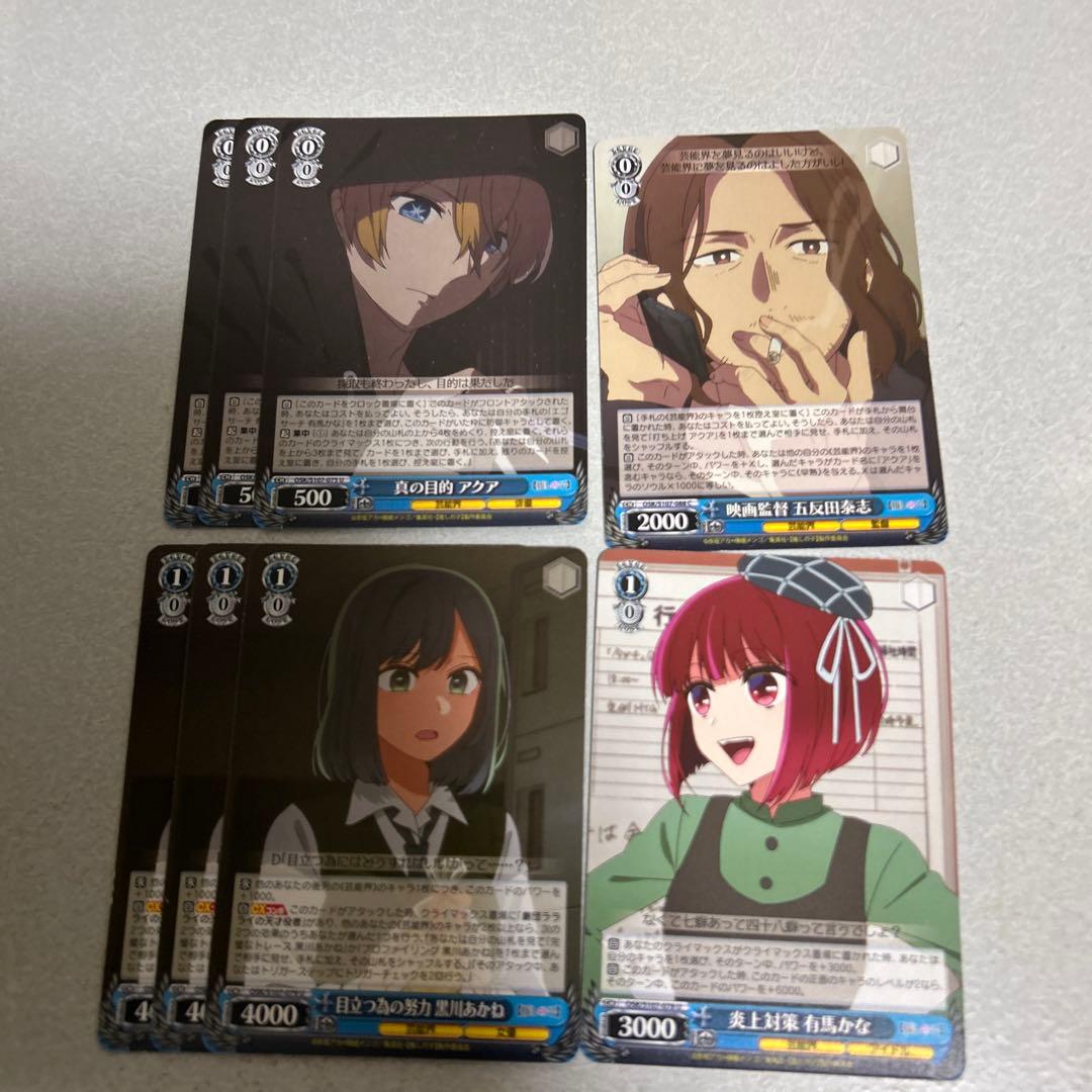 ヴァイスシュヴァルツ まとめ売り 推しの子 - メルカリ