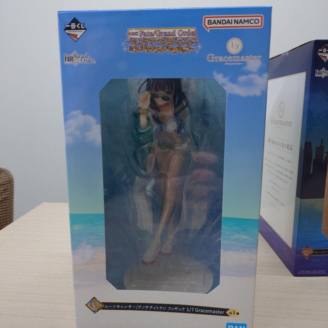 一番くじ Fate/Grand Order B賞 C賞 ラストワン賞 おまけ付き