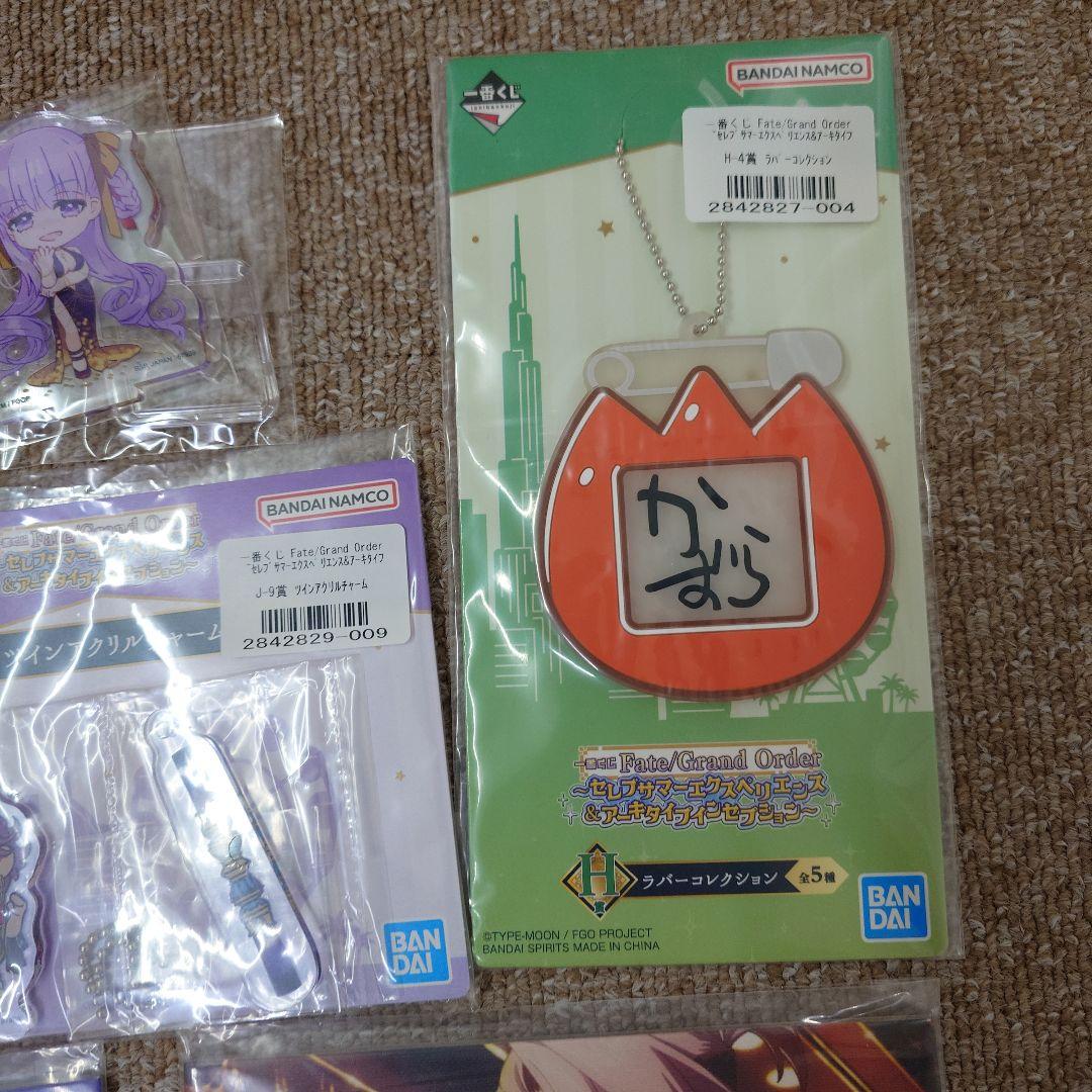 一番くじ Fate/Grand Order B賞 C賞 ラストワン賞 おまけ付き