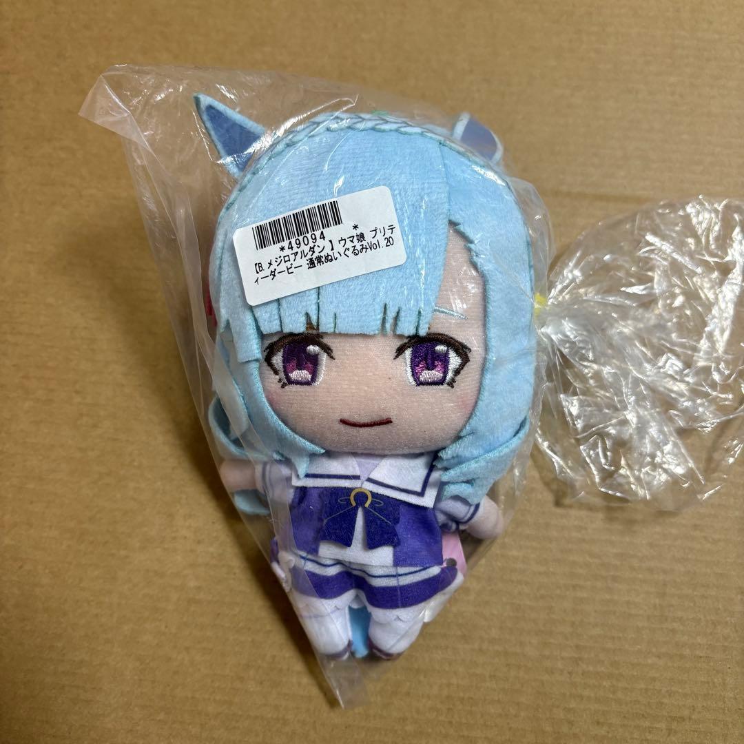 ウマ娘プリティーダービー 通常ぬいぐるみ メジロアルダン マスコット