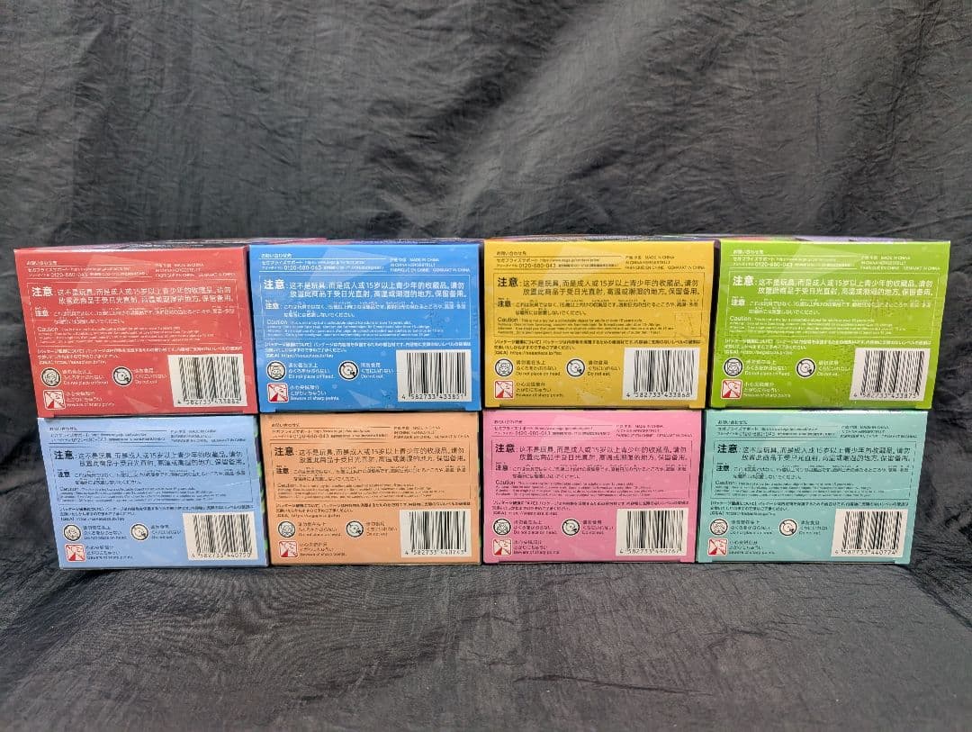 プロジェクトセカイ カラフルステージ！ feat.初音ミク Desktop 全８