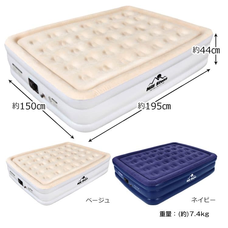 エアーベッドエアーマットダブル厚さ41cm熟睡