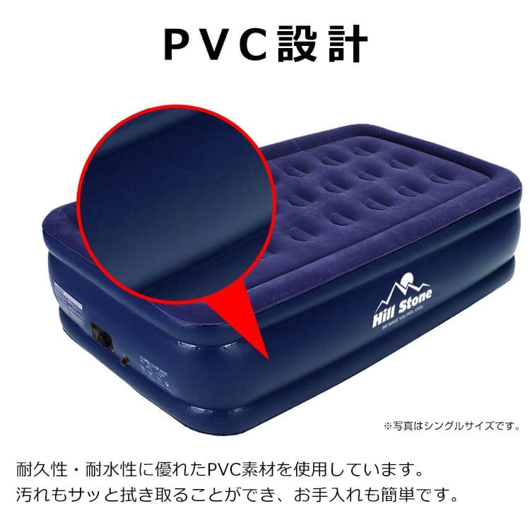 エアーベッドエアーマットダブル厚さ41cm熟睡