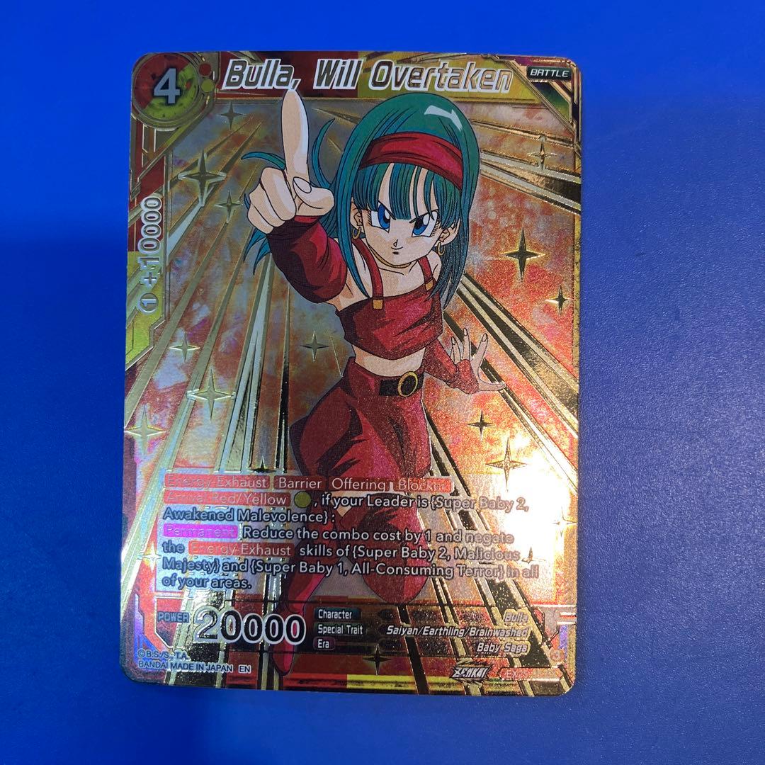 ドラゴンボール超 カードゲーム 英語版 EX25 ブラ - メルカリ