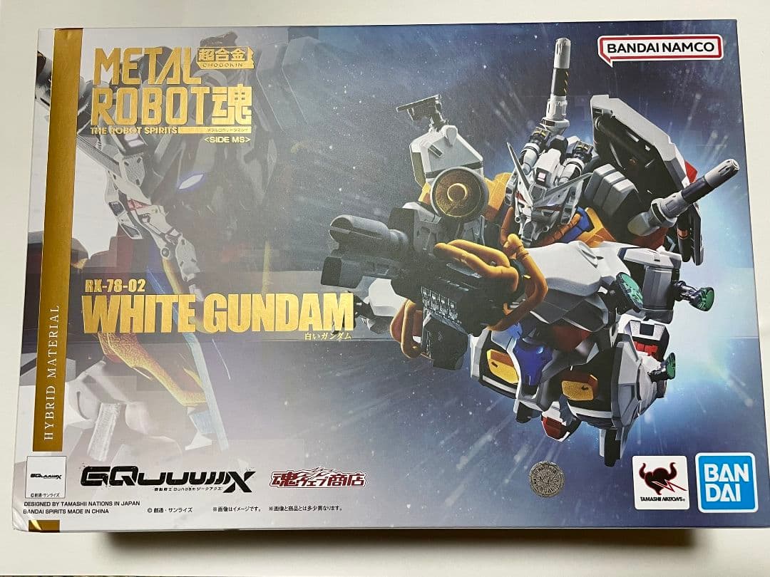 隠*ク様 METAL ROBOT魂 白いガンダム 一番くじジークアクスC賞 ビッ