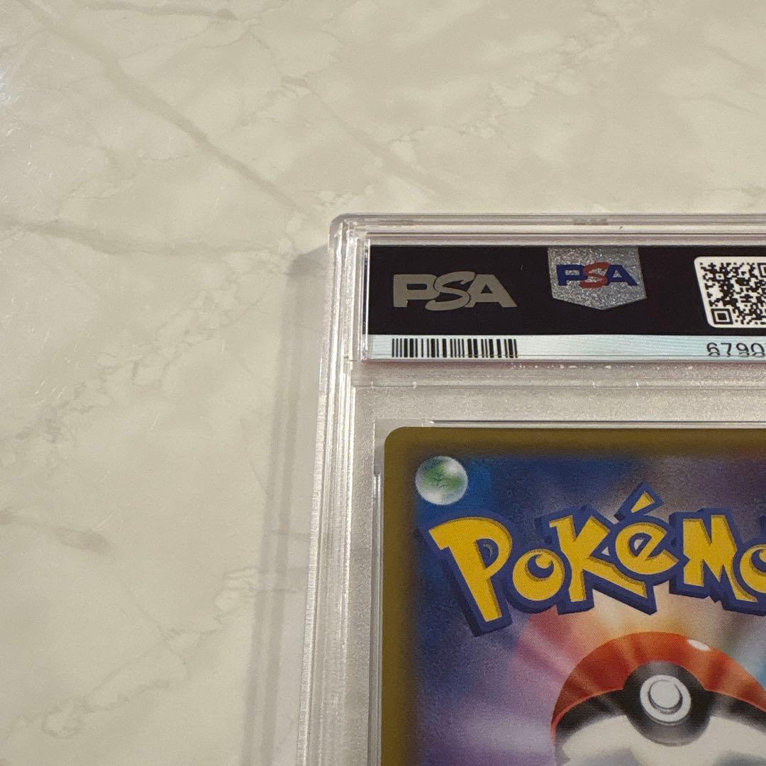 PSA10 ゲンガー VMAX SA ポケモンカードゲーム