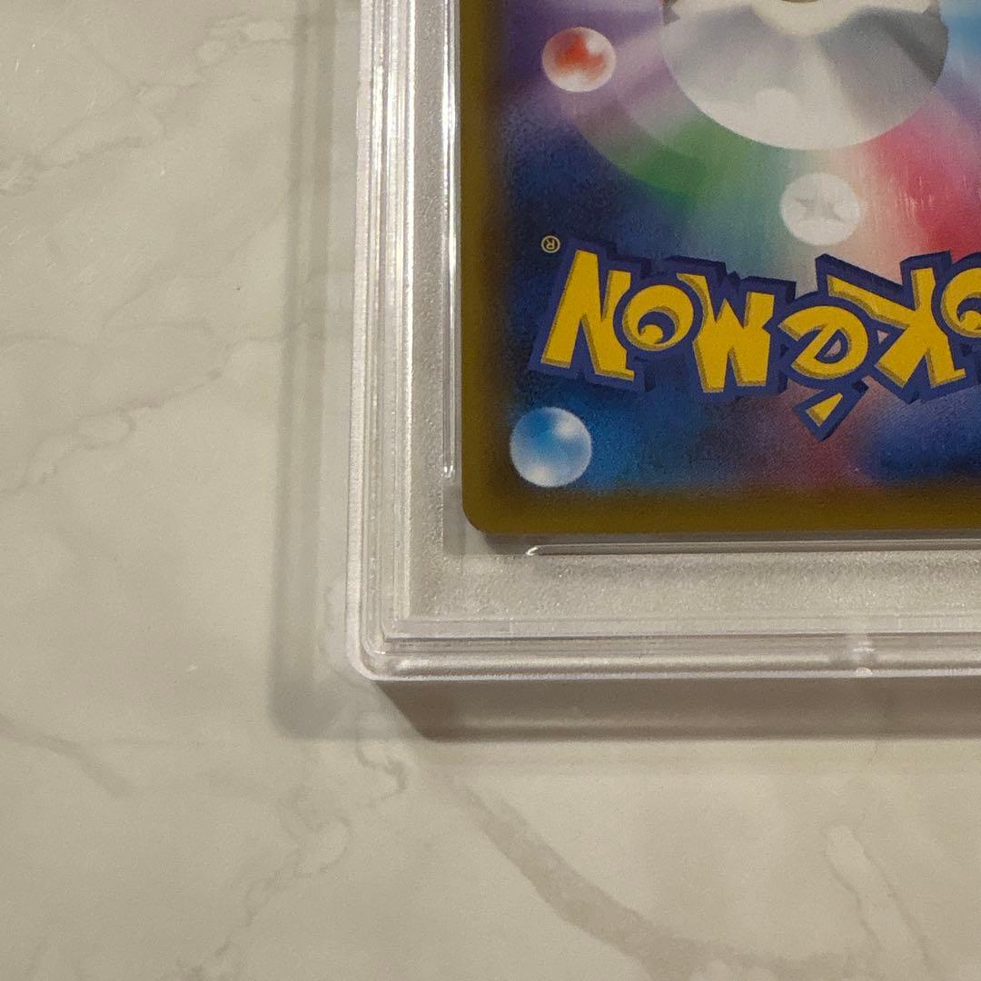 PSA10 ゲンガー VMAX SA ポケモンカードゲーム