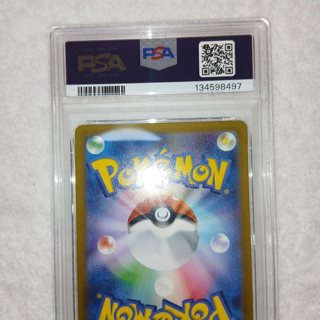 ポケモンカード151ファイヤーマスターボールミラーPSA10