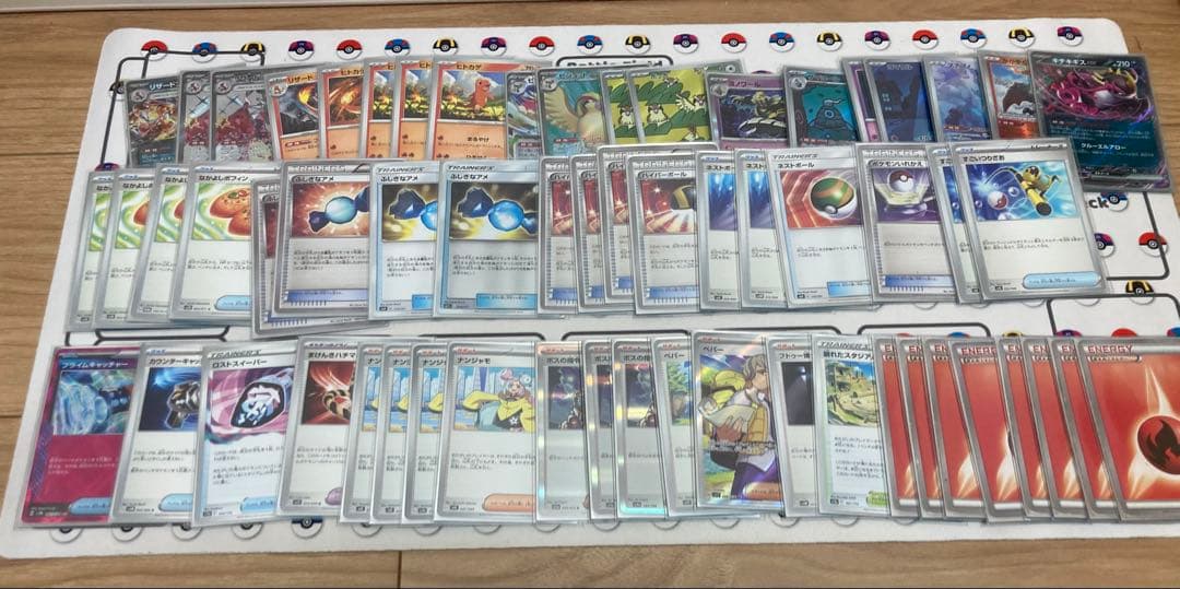 ポケモンカード　引退品　ポケカ　まとめ