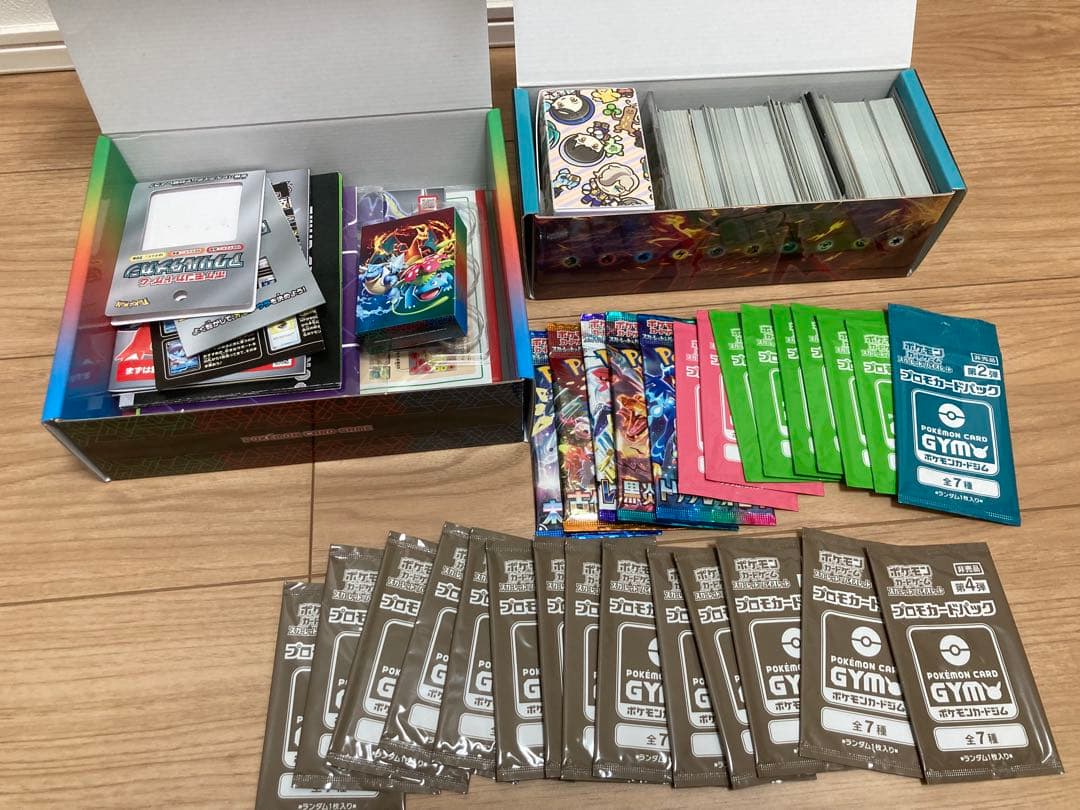 ポケモンカード　引退品　ポケカ　まとめ
