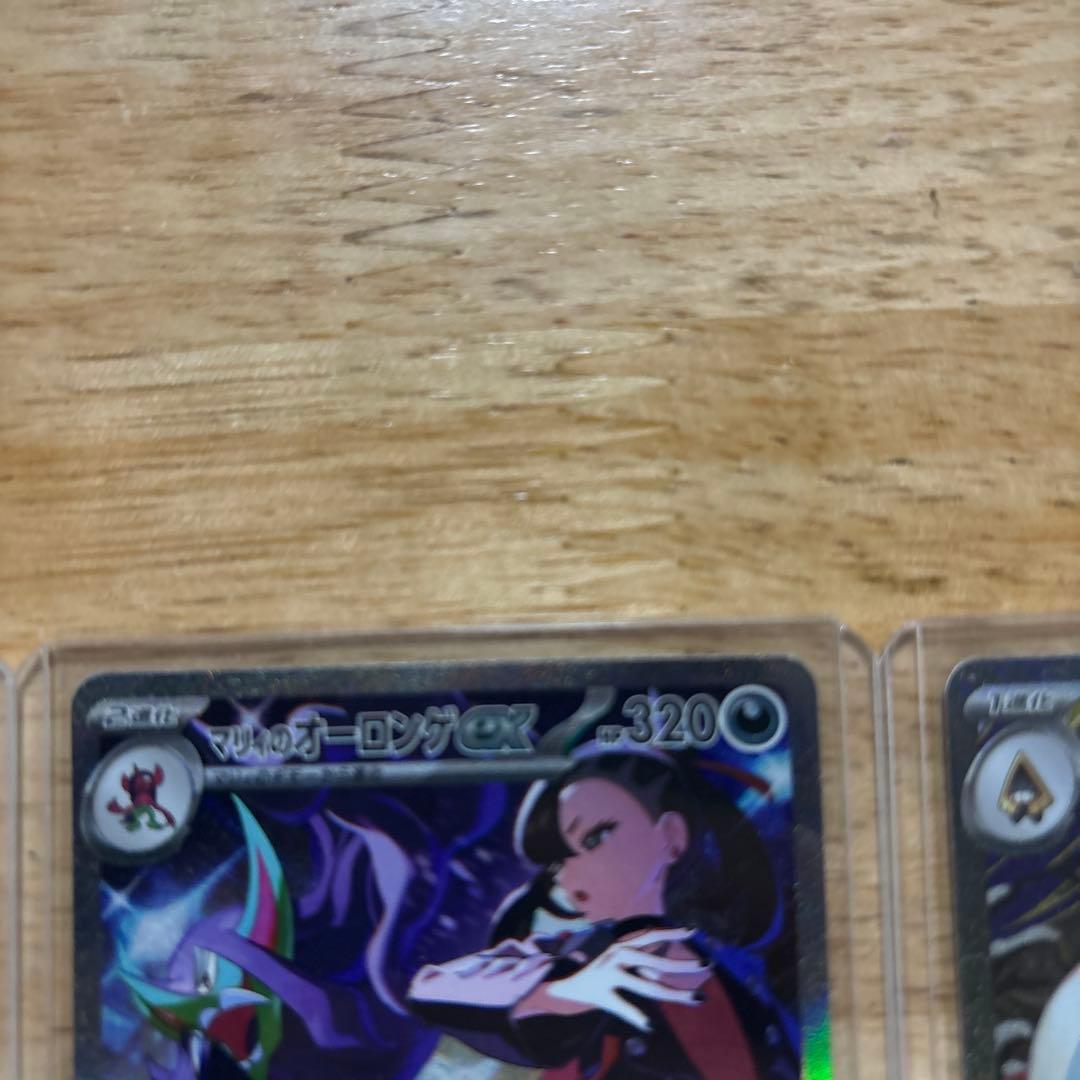 ポケモンカード SAR3枚セット - メルカリ