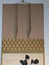 真作】掛軸 三輪晁勢 力強く天翔ける龍を一筆に込めた逸品 二重箱入