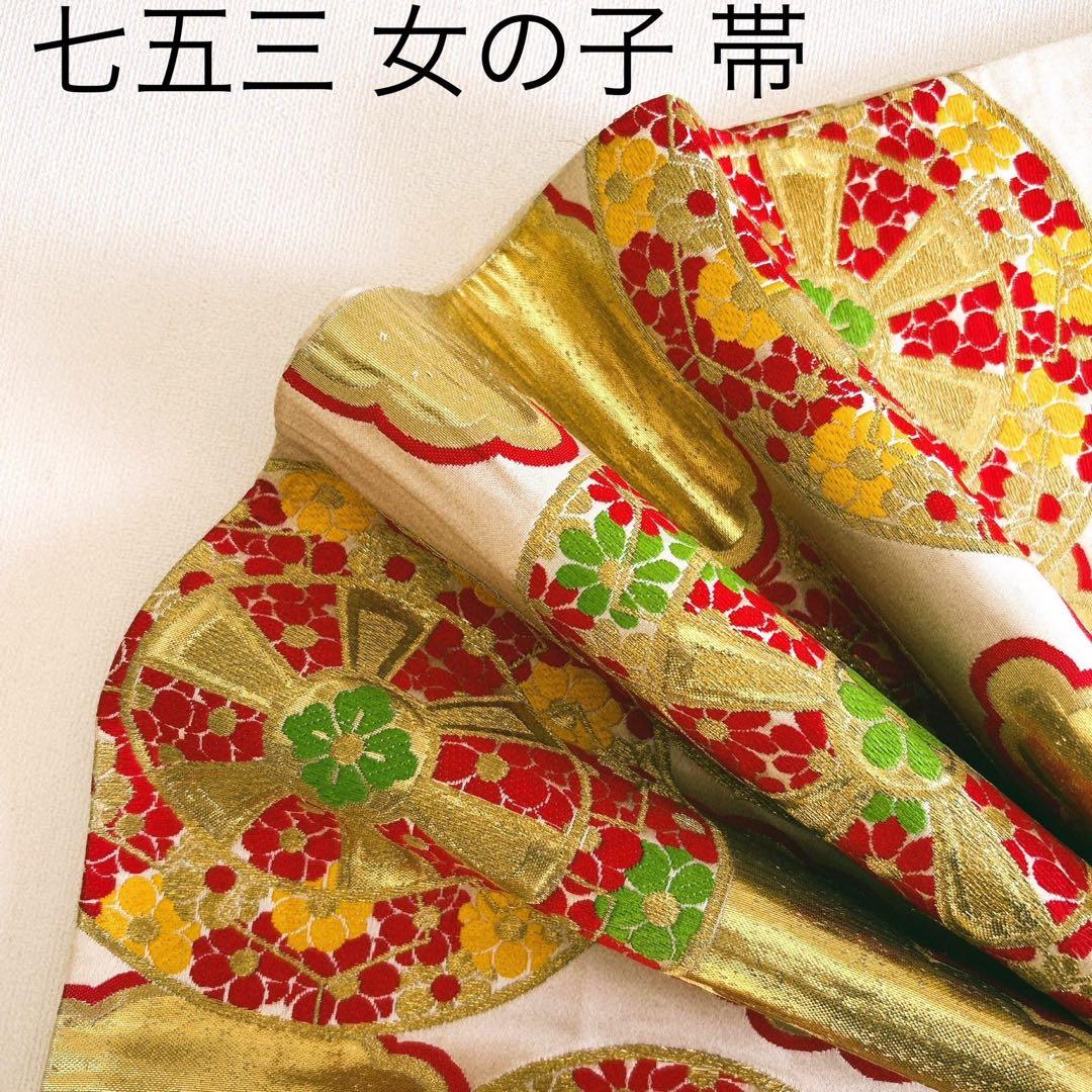 セット　七五三７歳女の子　着物＆帯＆袖なし長襦袢＆小物　黒×赤　蝶　金プリント