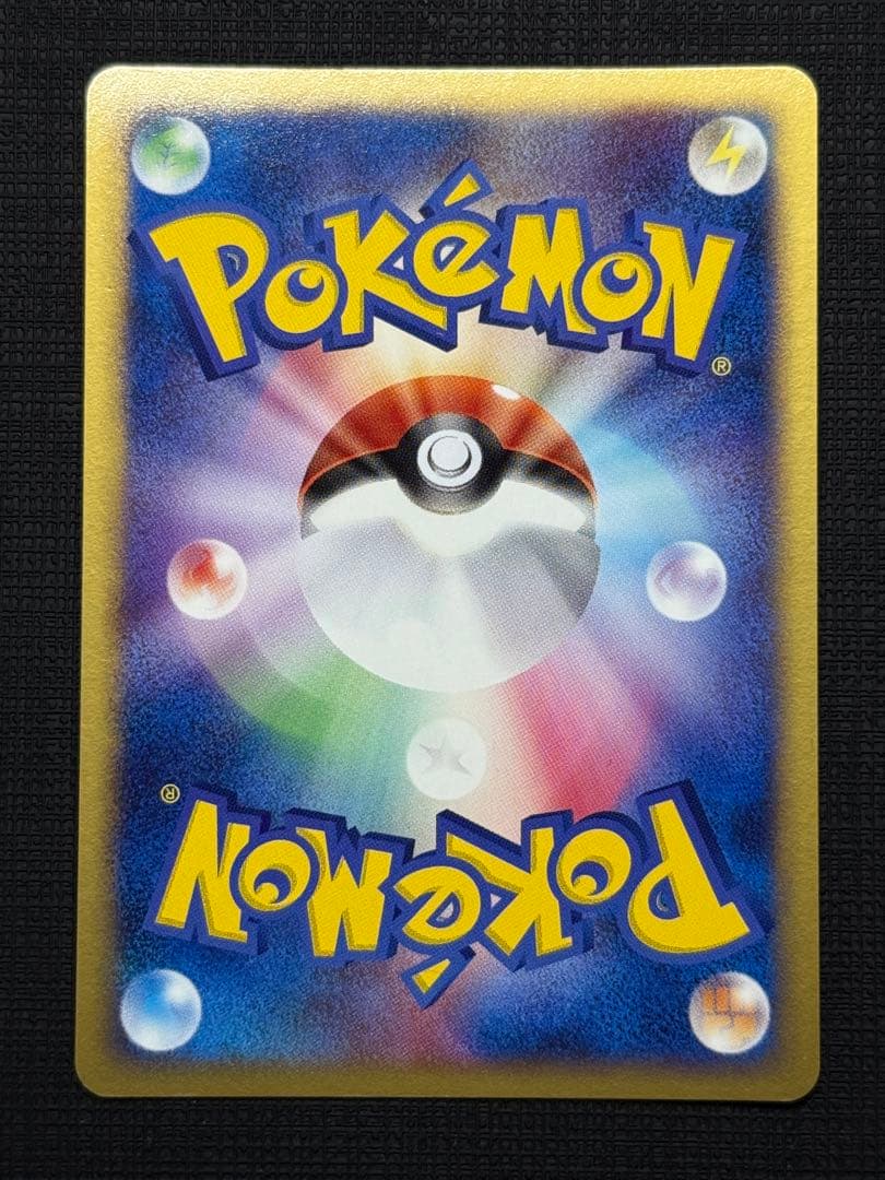 ◾️【ラティオス☆（スター）】蒼空の激突　066/082 ⭐︎コレクション品