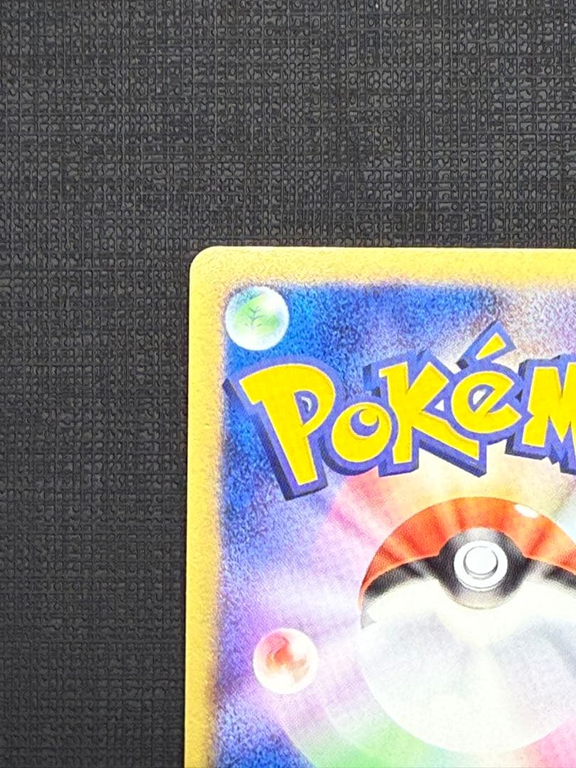 ◾️【ラティオス☆（スター）】蒼空の激突　066/082 ⭐︎コレクション品