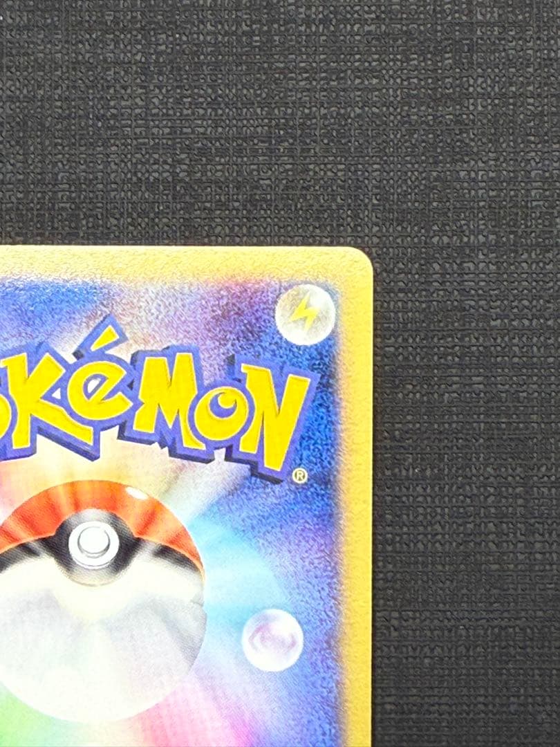 ◾️【ラティオス☆（スター）】蒼空の激突　066/082 ⭐︎コレクション品