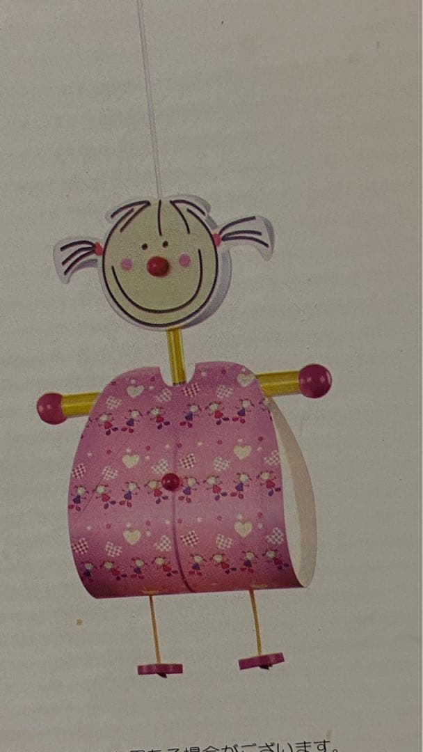 EGLO JUNIOR 2 ペンダントライト4本