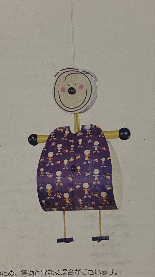 EGLO JUNIOR 2 ペンダントライト4本