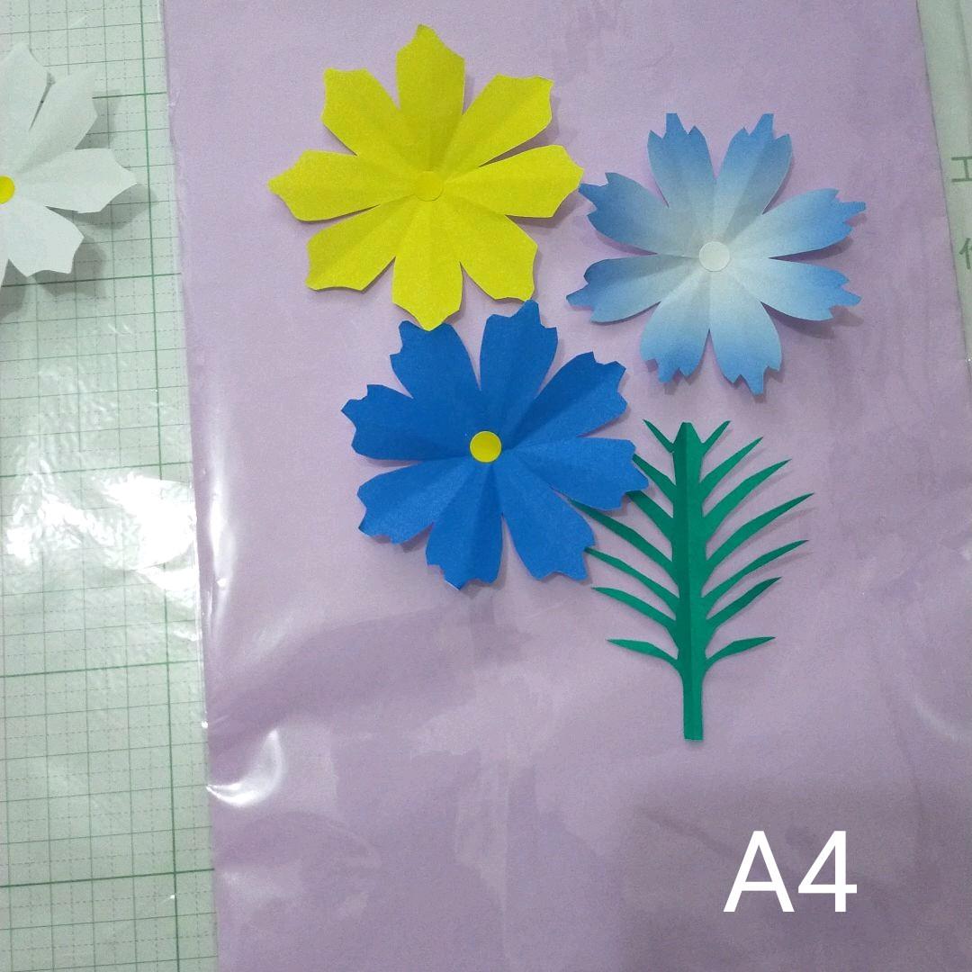 折り紙　秋の壁面飾り　切り花ブルー系コスモス　グランデーション含む50枚