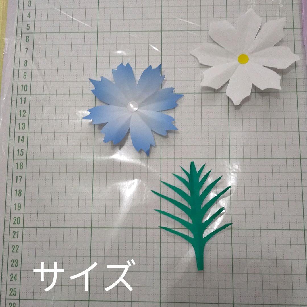 折り紙　秋の壁面飾り　切り花ブルー系コスモス　グランデーション含む50枚