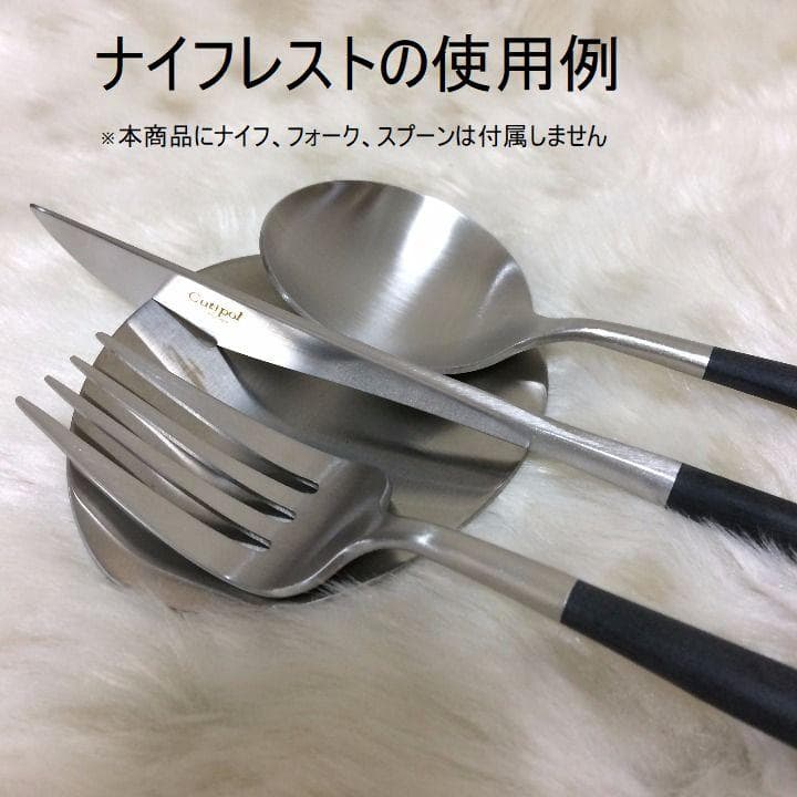 セール価格　クチポール　GOA　ブラック＆シルバー　ディナー３種+レスト×各２