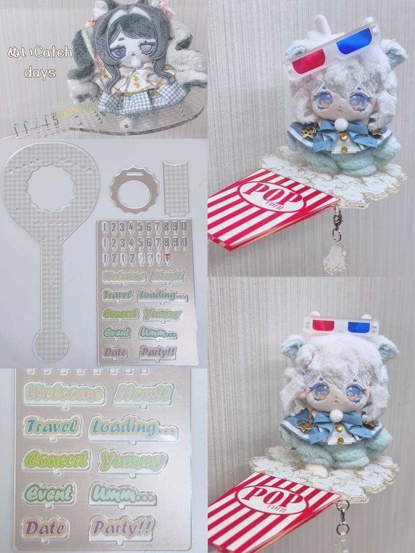 ぬいCatchお知らせ2/3