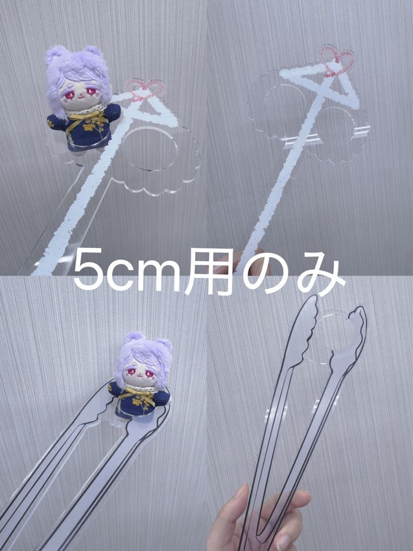 ぬいCatchお知らせ2/3