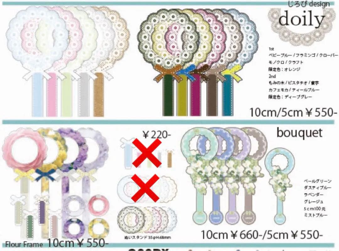 ぬいCatchお知らせ2/3