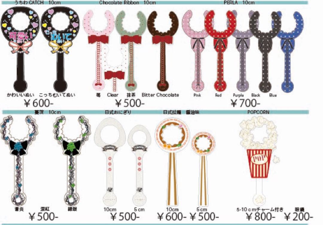 ぬいCatchお知らせ2/3