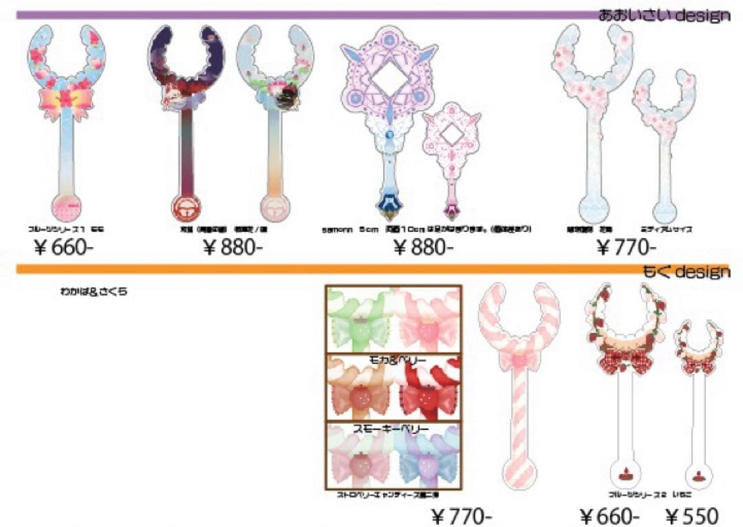 ぬいCatchお知らせ2/3