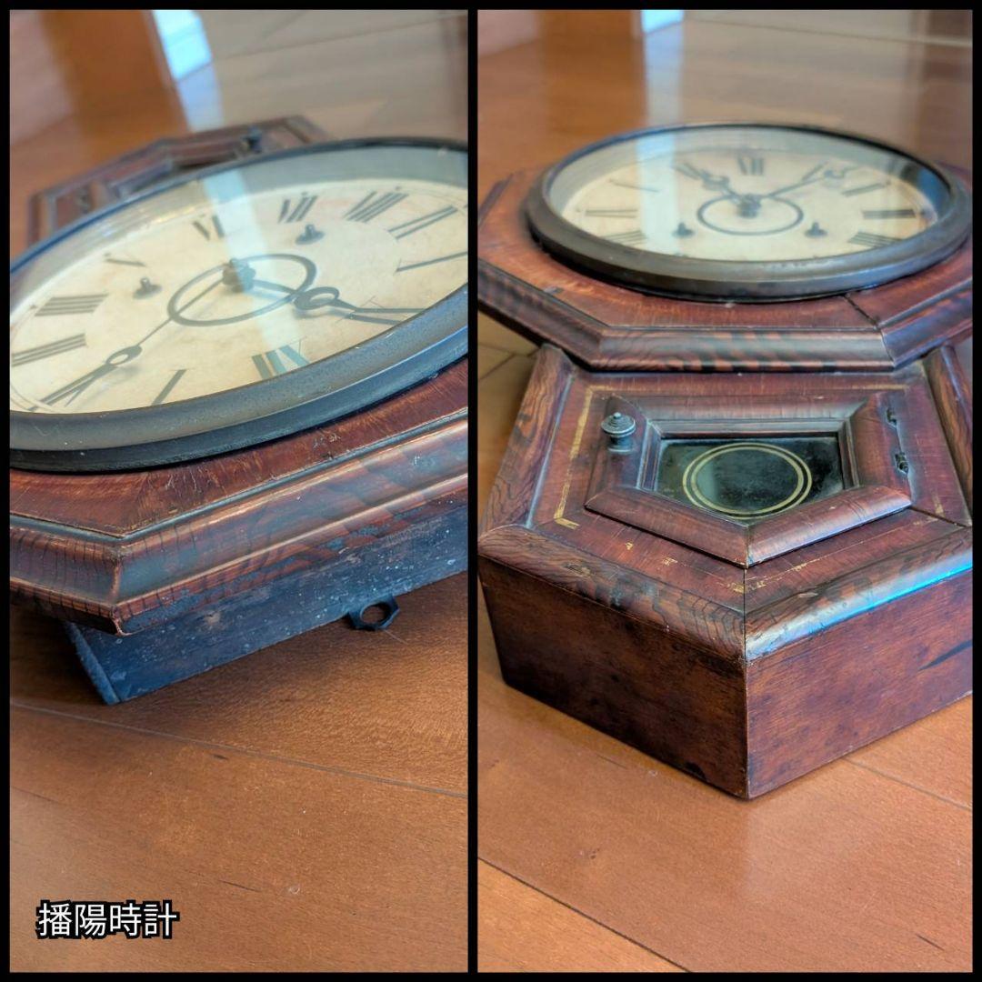 アンティーク掛時計　播陽時計　　古時計　振り子時計　ばんよう時計