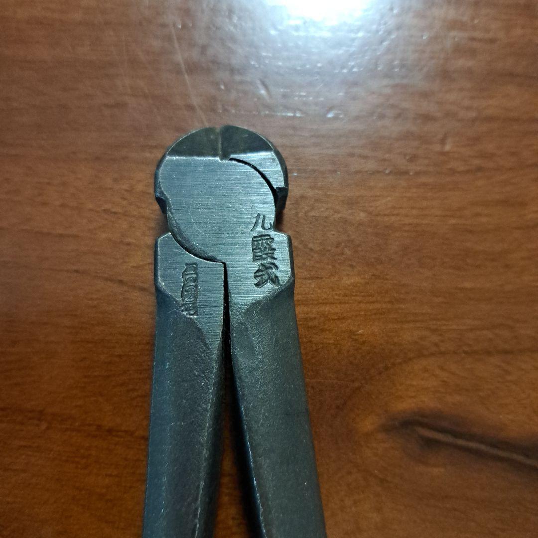 昌國　6本セット 盆栽道具