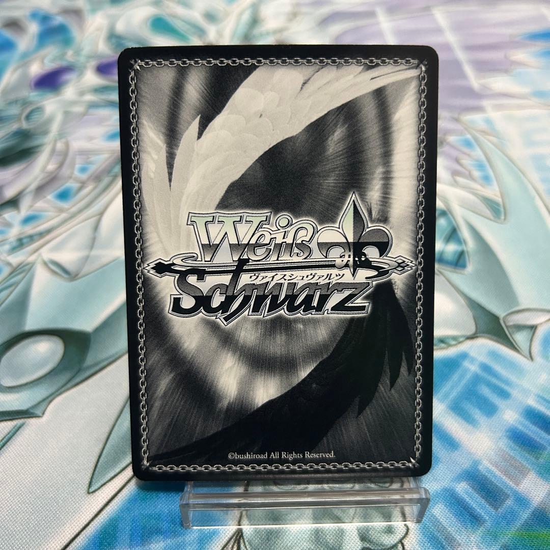 し*れ様 ヴァイスシュヴァルツ 