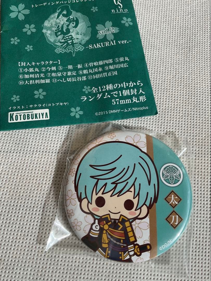 刀剣乱舞】一期一振 グッズまとめ ラバスト フィギュア 缶バッジ